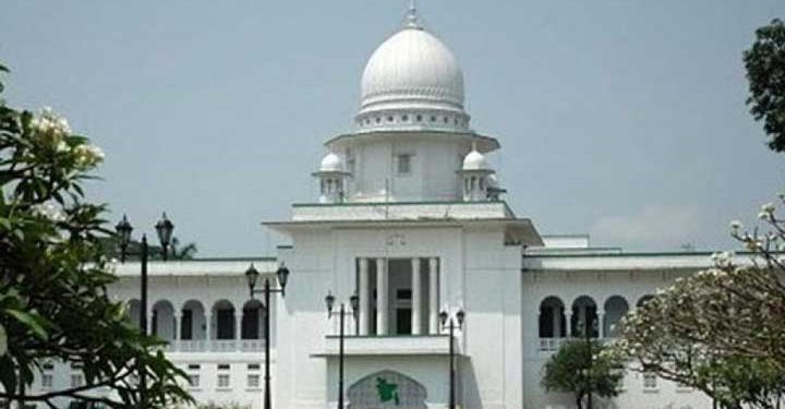 বিচারকের বিরুদ্ধে স্লোগান : ২১ আইনজীবীকে তলব