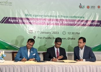 সারাদেশে ভিলেজ ডিজিটাল বুথ প্রতিষ্ঠায় একসাথে কাজ করবে  এটুআই এবং জয়তুন বিজনেস সলিউশনস