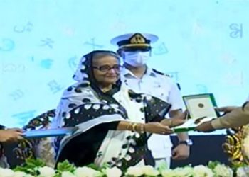 মাতৃভাষা পদক গ্রহণ করলেন তিন ব্যক্তি ও এক প্রতিষ্ঠান