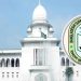 সুষ্ঠুভাবে সুপ্রিম কোর্ট বার নির্বাচন সম্পন্ন,ভোট দিলেন ৪১৩৭ আইনজীবী