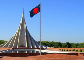 ২৬ শে মার্চ মহান স্বাধীনতা ও জাতীয় দিবস