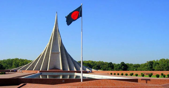 ২৬ শে মার্চ মহান স্বাধীনতা ও জাতীয় দিবস