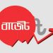 দাম বাড়বে যেসব পণ্যের