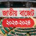 ৪২৫ আমদানি পণ্যে শুল্ক প্রত্যাহারের প্রস্তাব