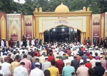 প্রধান ঈদ জামাতে দেশ-জাতির কল্যাণ কামনা করে দোয়া