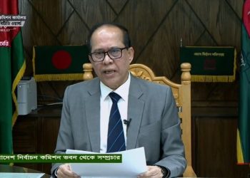 ৭ জানুয়ারি দ্বাদশ জাতীয় সংসদ নির্বাচন