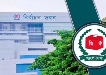 সংরক্ষিত নারী আসনের নির্বাচন ফেব্রুয়ারিতে