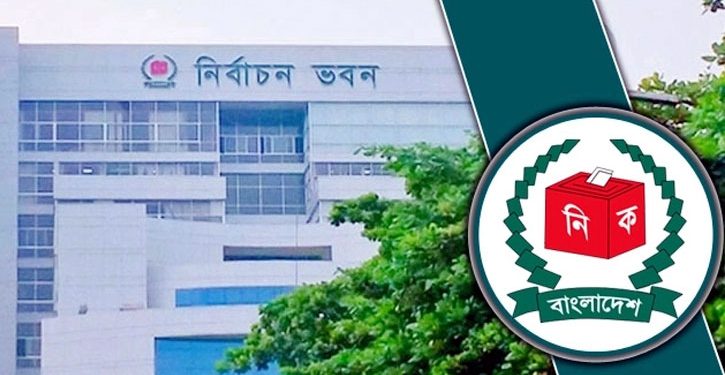সংরক্ষিত নারী আসনের নির্বাচন ফেব্রুয়ারিতে