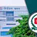 সংরক্ষিত নারী আসনের নির্বাচন ফেব্রুয়ারিতে