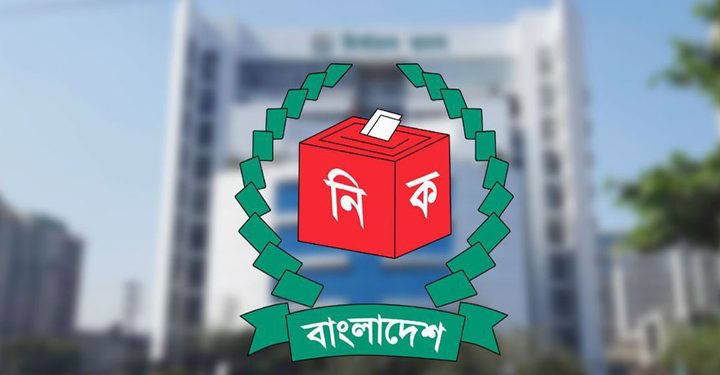 ভোটকেন্দ্রের নিরাপত্তা ও নজরদারি বৃদ্ধির নির্দেশ