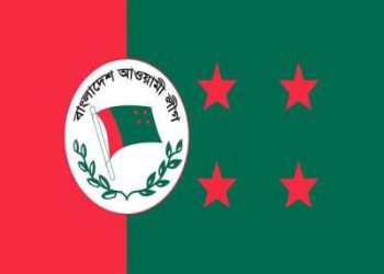 বঙ্গবন্ধুর জন্মদিন উপলক্ষ্যে আ. লীগের আলোচনা সভা আজ