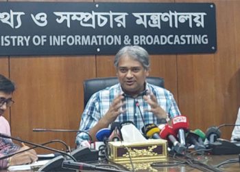 অনিবন্ধিত অনলাইনের বিরুদ্ধে পদক্ষেপ নেব : তথ্য প্রতিমন্ত্রী