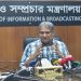 অনিবন্ধিত অনলাইনের বিরুদ্ধে পদক্ষেপ নেব : তথ্য প্রতিমন্ত্রী