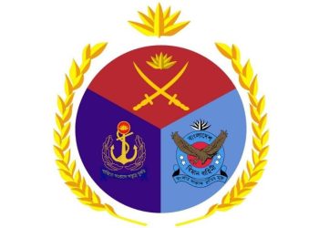 সশস্ত্র বাহিনী দিবস আজ