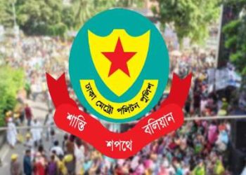 ঈদে ঢাকাবাসীর জন্য ডিএমপির ১৪ নির্দেশনা