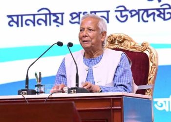 অশুভ চক্র আমাদের স্বপ্ন ভেঙে দিতে চাইছে: ড. ইউনূস