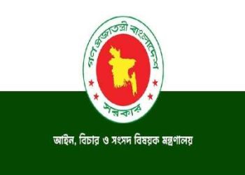 ১৮ বিচারককে বাধ্যতামূলক অবসর