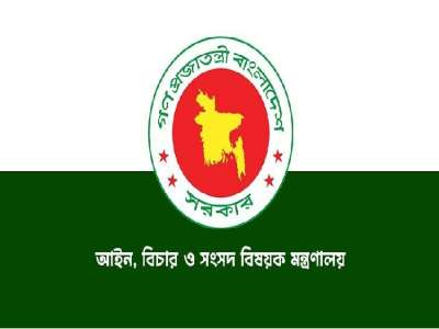 ১৮ বিচারককে বাধ্যতামূলক অবসর