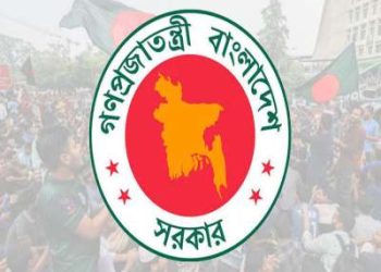 ১৬ জুলাই রাষ্ট্রীয় শোক ঘোষণা
