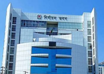 ইসির ৫১ কর্মকর্তাকে একযোগে বদলি