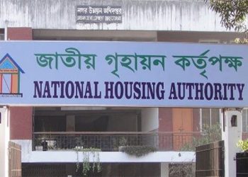 রাজউকের সতর্কতা: ৩৬ কোম্পানির প্লট-ফ্ল্যাট না কেনার আহ্বান