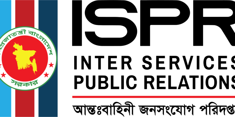 সেনা কর্মকর্তার বিরুদ্ধে রাজনৈতিক সংশ্লিষ্টতার অভিযোগে তদন্ত আদালত গঠন