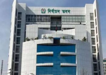 ৩১ আগস্ট চূড়ান্ত ভোটার তালিকা প্রকাশ করবে ইসি