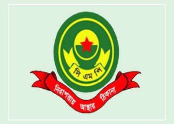 দেখামাত্র গুলির নির্দেশ বার্তা ফাঁসকারী কনস্টেবল গ্রেফতার