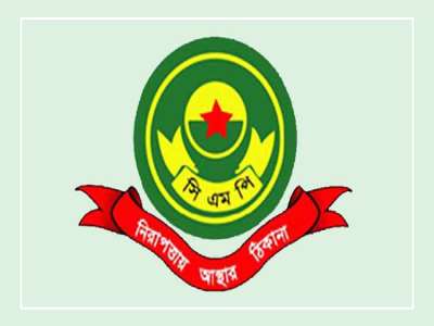 দেখামাত্র গুলির নির্দেশ বার্তা ফাঁসকারী কনস্টেবল গ্রেফতার
