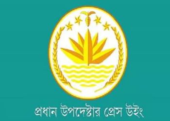 শেখ হাসিনার বক্তব্য প্রচার করলে ব্যবস্থা: অন্তর্বর্তী সরকার