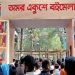 অমর একুশে বইমেলা শুরু ৭ জানুয়ারি